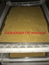 Bitter Buckwheat Tea Medicinal Granules Dryer Drying Equipment Bitter Buckwheat Tea Medicinal Granules Hot Air Circulation Oven Roaster Oven