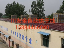 Automatic operation of dried noodle line drying heat pump automated assembly line drying