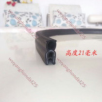 MFT-001 cabinet door seal