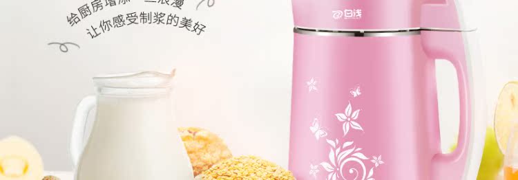 máy xay sữa hạt ranbem Máy ép sữa đậu nành tự động chính hãng đa chức năng vắt trái cây và máy ép rau quả máy làm nóng hạt đậu sẽ chèo cho bé máy dán gạo máy làm sữa hạt geming