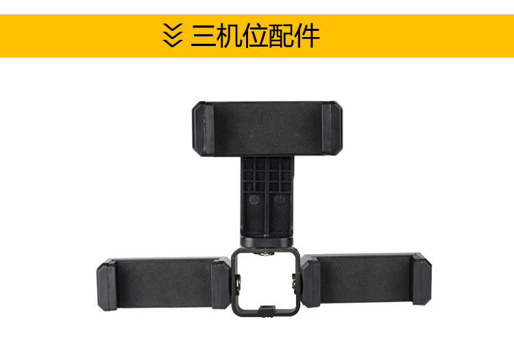 Universal Mobile lắp ráp điện thoại truyền hình giữ đoạn đầu là hai vịnh camera chân đầu sửa chữa cơ sở - Phụ kiện điện thoại di động giá để điện thoại