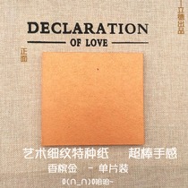 Tree pattern CD box champagne gold plain striped Road single-piece DVD CD gift box atmospheric high-grade