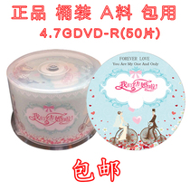 Wedding CD Wedding Burning Disc Wedding DVD Wedding Blank CD Wedding DVD-R4 7g