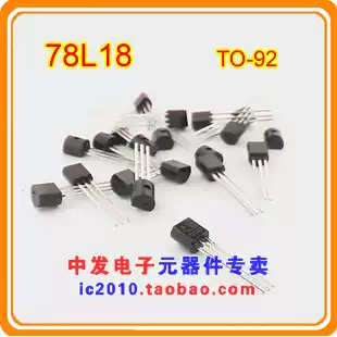 78L18 TO-92 WS three-end regulator tube