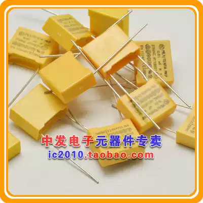 X2 Safety capacitor 275V0 22uF 275V AC 224 275v 224 new off-the-shelf