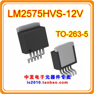 LM2575HVS-12V TO-263 New original hot selling