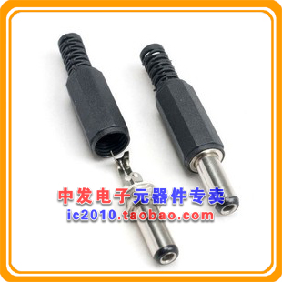 DC-005 plug with 5 5mmx2 1mm power socket
