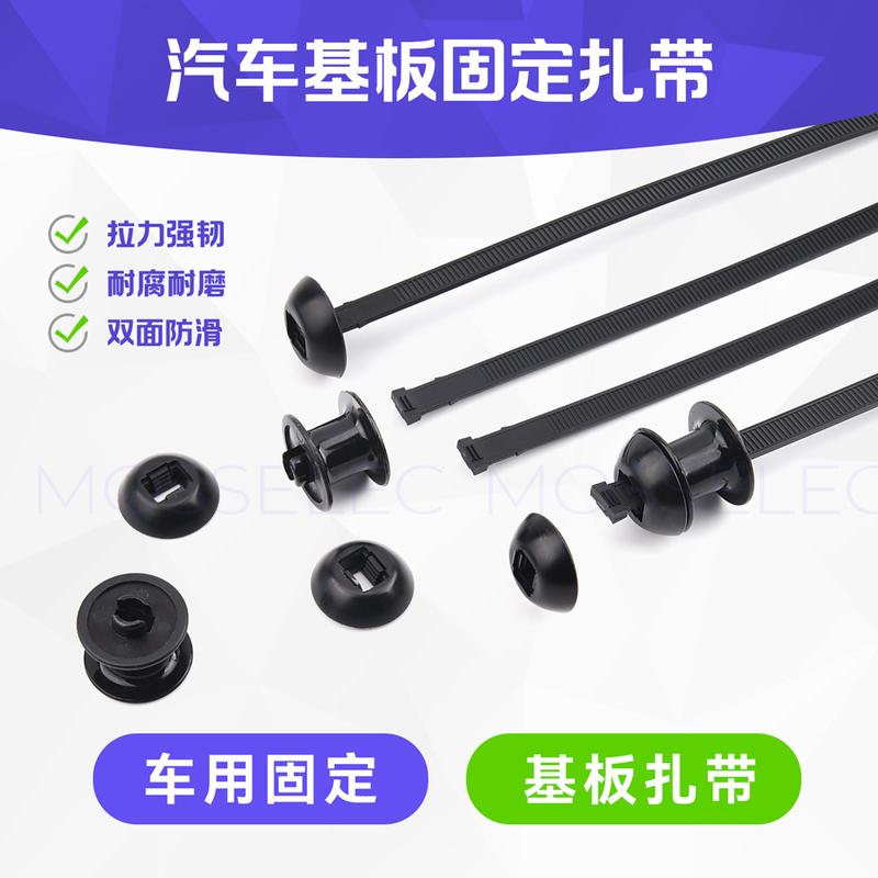 Nylon Cable Ties with Round Caps and Double-Sided Teeth for Fixing Wiring Harnesses on Large Trucks, with a 22mm Opening Nylon Cable Ties with Round Caps and Double-Sided Teeth for Fixing Wiring Harnesses on Large Trucks, with a 22mm Opening