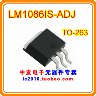 LM1086IS-ADJ TO-263 brand new original