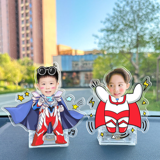 太阳能汽车摆件小人摇头定制diy宝宝照片亚克力Q版头像车载装饰品