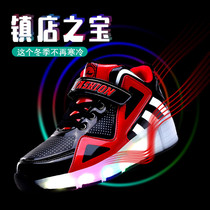  Runaway shoes Childrens girls spring autumn and winter single and double wheels Boys and girls pulley shoelaces wheels student explosive walking shoes