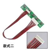 Клавиатура TV5 PCB800809 Специальная 5-ключа клавиатуры для транспортного ЖК-доски водителя
