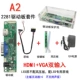 A2 2281 Motherboard Led Special Screen Kit
