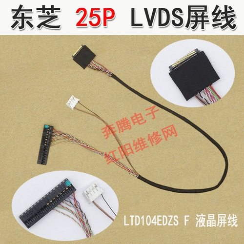 Toshiba 10.4 -Inch Ltd104edzs F 25p LCD -экраны LVDS Линия экрана