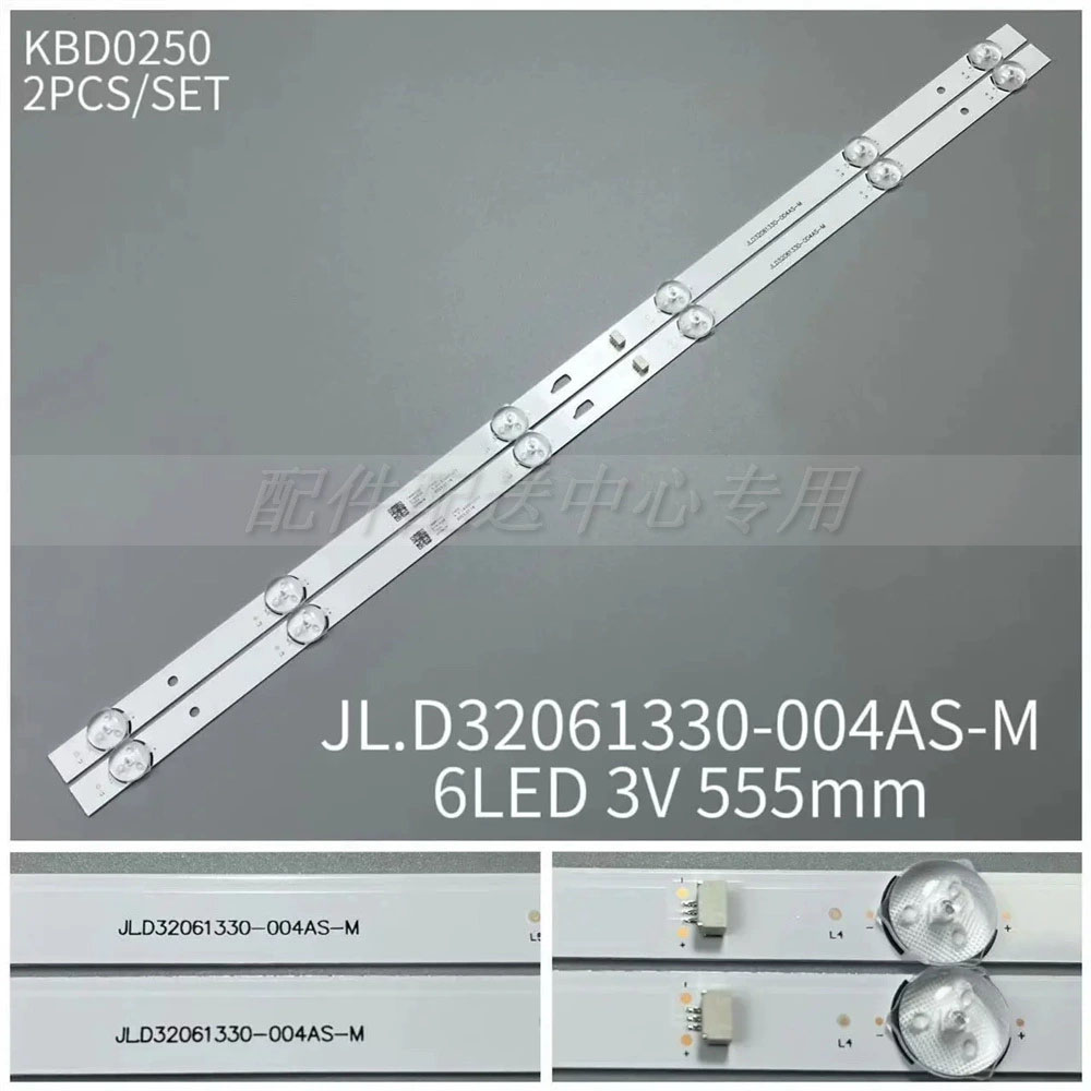 2条*T32BLU灯条4C-LB320T-GY6 PB08D554173BL051-002H LE32D9