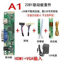 A1 2281 Motherboard Kit