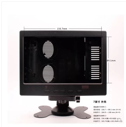 7 -INCH CAR SHELL 7 -INCH LCD Shell Shell 7 -inch 16: 9 Shell 7 -inch 16:10 Shell