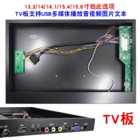 Телевизионная доска поддерживает USB -мультимедийный размер