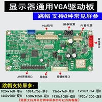 Большая встроенная розетка.