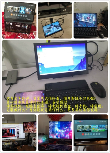 Ноутбук, экран, портативный вспомогательный ЖК-дисплей, «сделай сам»