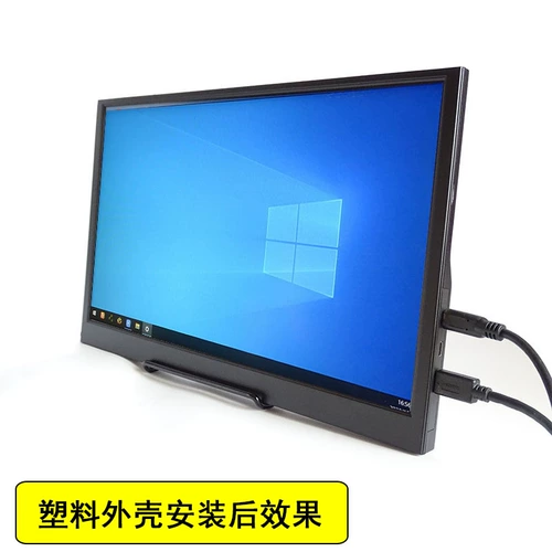 Ноутбук, экран, портативный вспомогательный ЖК-дисплей, «сделай сам»