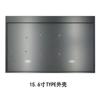 15.6 -INCH Type Shell