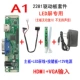 A1 2281 Специальный комплект светодиодного экрана Motherboard