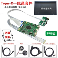 № 9 плата малого и среднего размера