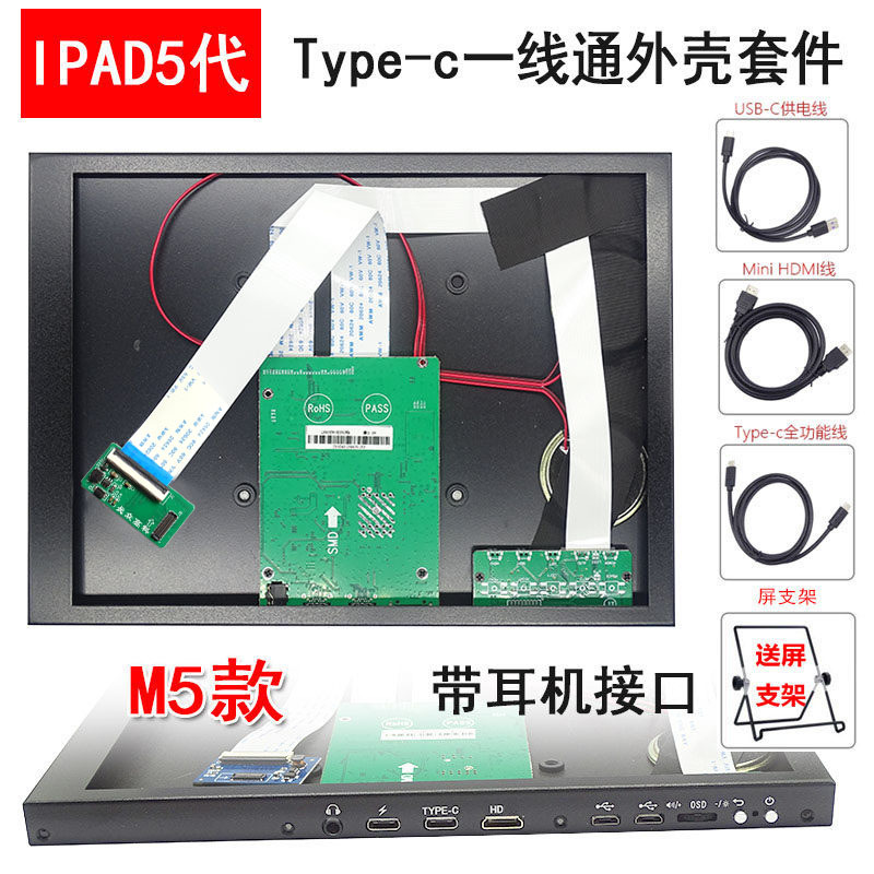Ipad5 Generation Ipad3 Generation 9.7inch Lcd Screen 2K HDMI Driver Board Shell Lp097Qx2