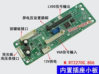 Встроенный в розетке