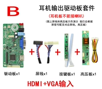B 58c гарнитура комплект материнской платы