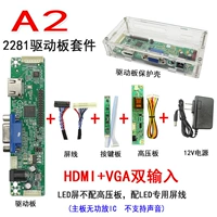 A2 2281 Motherboard Kit