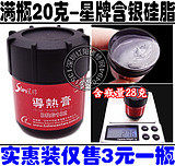 T1 Special Price Spike 3 Юань двойной бренд DA XIN