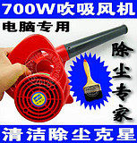 Профессиональная компьютерная пыль -коллектор Professional Computer Computer+Большой расценой кисти для кисточки/кафе для волос в комнате для комнаты для комнаты