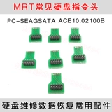 PC3000 Single -Row MRT Инструкция головка SATA Четыре -отверстие Com HEAD ST SERIAL PORT ROTOR RS232 Восстановление данных