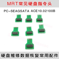 PC3000 Single -Row MRT Инструкция головка SATA Четыре -отверстие Com HEAD ST SERIAL PORT ROTOR RS232 Восстановление данных