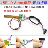 CP BP101WX1-300 LTN101AL06 LTN101AL03 ЖК-экран экран 45p 0,3 мм