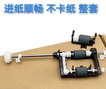 Kemei Minolta 205i 226i 246i 266i 306i 225i 215i document feeder pickup wheel assembly