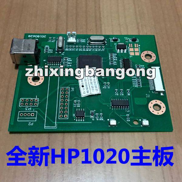 Apply the new HP HP1020 motherboard HP1020 connector board HP1018 motherboard printed board