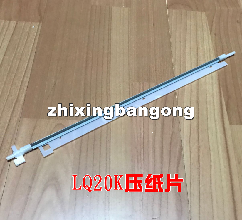 Suitable for EPSON20K pressure paper sheet LQ20K 90K pressure paper strip block paper sheet ribbon block