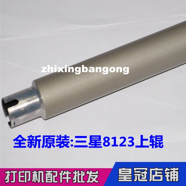 Applicable to the new original Samsung MLT-D709S SCX 8123 8128 fixing roller heating roller