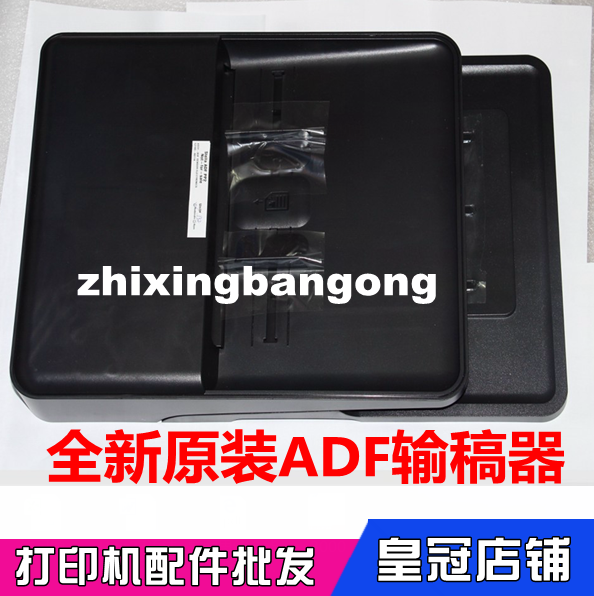 Applicable to HP177 transmitter HP177ADF 177FW manuscript input component HP177 feed component