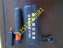 WBJ-6 0 1-10kv rotary angle-adjustable high and low voltage electroscope telescopic sound and light contact electroscope