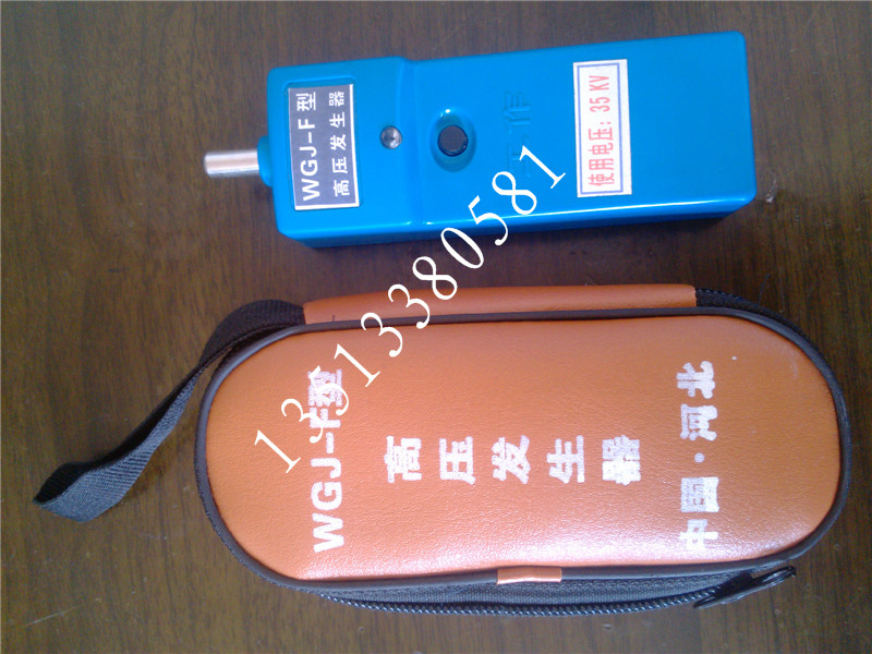 手持信号发生器0.4kv10kv35kv高压验电器信号发生器高低压发生器