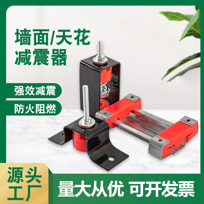 Wall shock absorber hanging ceiling ceiling ceiling Wall silicone damping Wall sound insulation bar KTV audio shock absorption adhesive hook