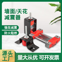 Wall shock absorber ceiling ceiling wall silicone damping wall sound insulation bar KTV sound damping hook