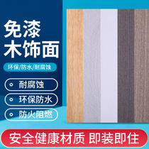Wood veneer wall panel wood plastic kd board paint-free board bamboo wood fiber solid integrated wall panel dado veneer