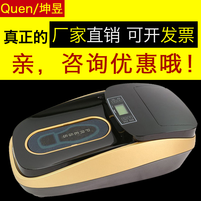 Kunyu intelligent shoe cover machine X-46C model room Commercial household shoe film machine Heat shrinkable film automatic shoe cover machine