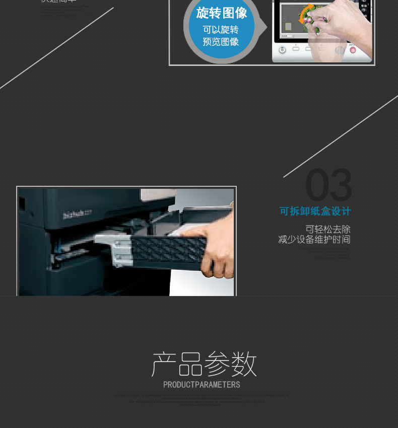 Konica Minolta bizhub287 367 máy photocopy laser đen trắng kết hợp máy in A3 quét hai mặt máy photo xerox
