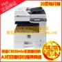 Máy in màu hai mặt máy in và sao chép máy in màu của máy in c8520mfp a3 - Máy photocopy đa chức năng máy photocopy ricoh